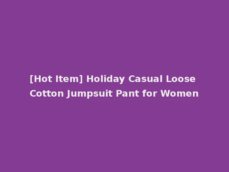 [Hot Item] Holiday Casual Loose Cotton Jumpsuit Pant for Women