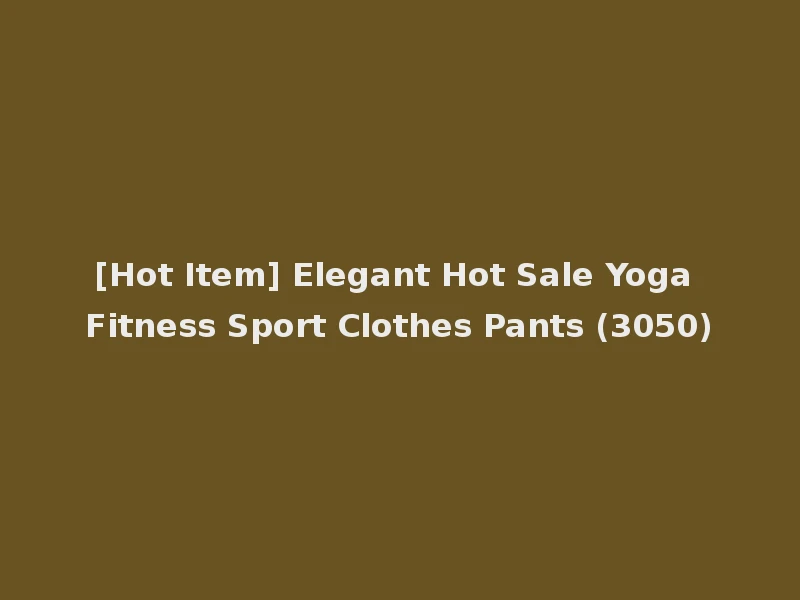 [Hot Item] Elegant Hot Sale Yoga Fitness Sport Clothes Pants (3050)
