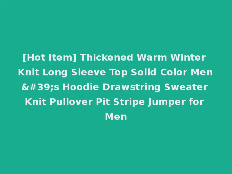 [Hot Item] Thickened Warm Winter Knit Long Sleeve Top Solid Color Men's Hoodie Drawstring Sweater Knit Pullover Pit Stripe Jumper for Men