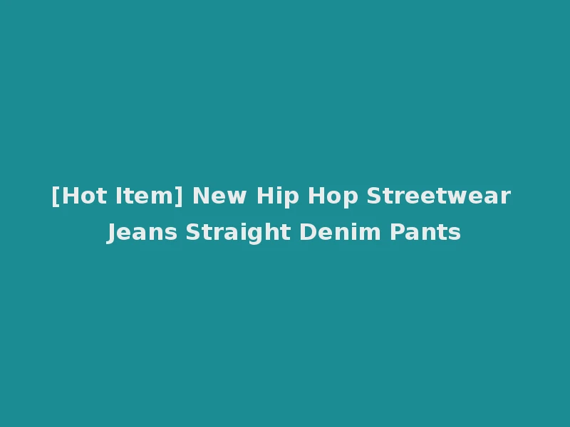 [Hot Item] New Hip Hop Streetwear Jeans Straight Denim Pants