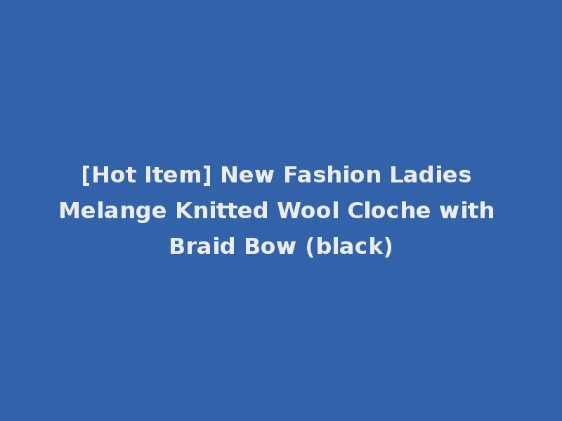 [Hot Item] New Fashion Ladies Melange Knitted Wool Cloche with Braid Bow (black)