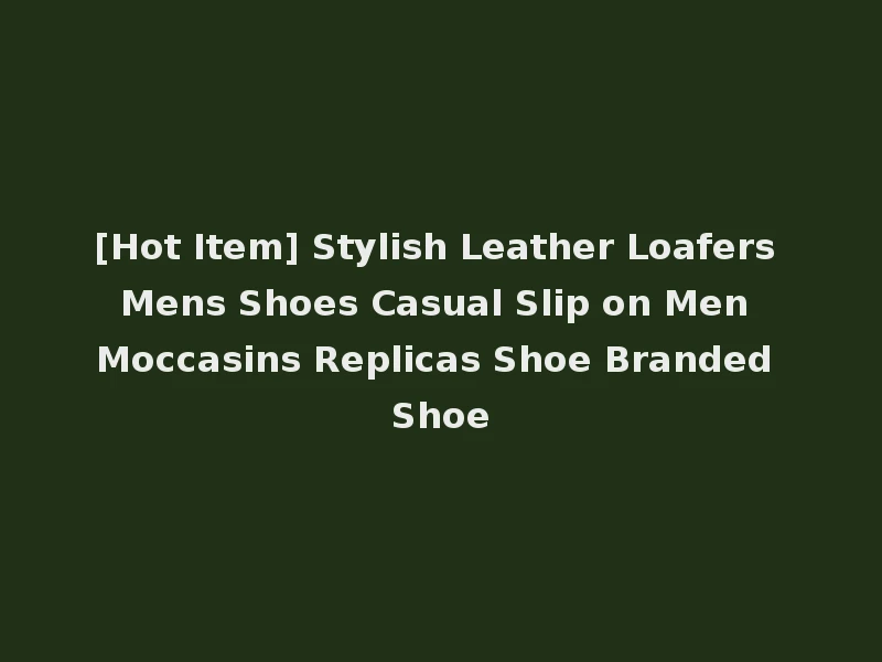 [Hot Item] Stylish Leather Loafers Mens Shoes Casual Slip on Men Moccasins Replicas Shoe Branded Shoe