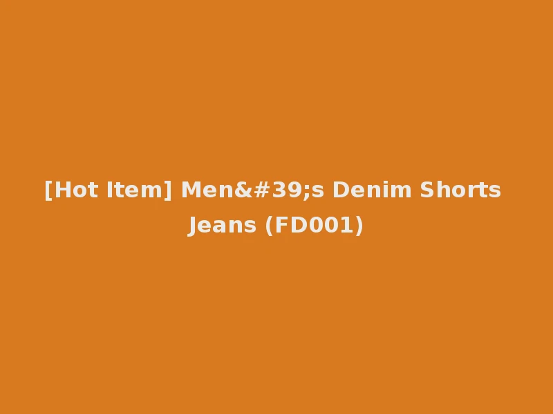 [Hot Item] Men's Denim Shorts Jeans (FD001)