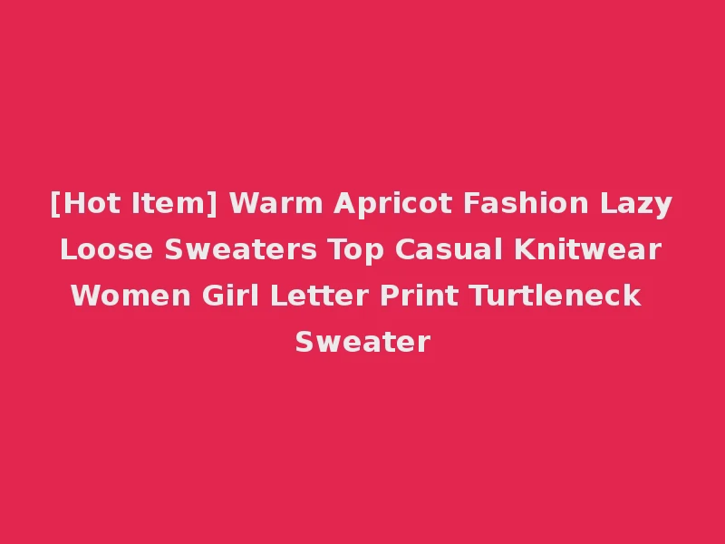 [Hot Item] Warm Apricot Fashion Lazy Loose Sweaters Top Casual Knitwear Women Girl Letter Print Turtleneck Sweater