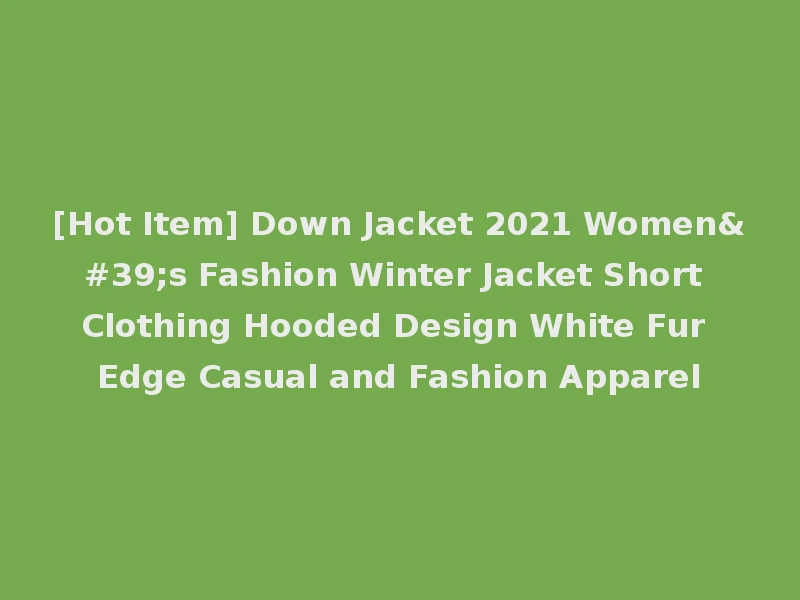 [Hot Item] Down Jacket 2021 Women's Fashion Winter Jacket Short Clothing Hooded Design White Fur Edge Casual and Fashion Apparel