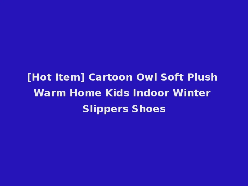 [Hot Item] Cartoon Owl Soft Plush Warm Home Kids Indoor Winter Slippers Shoes