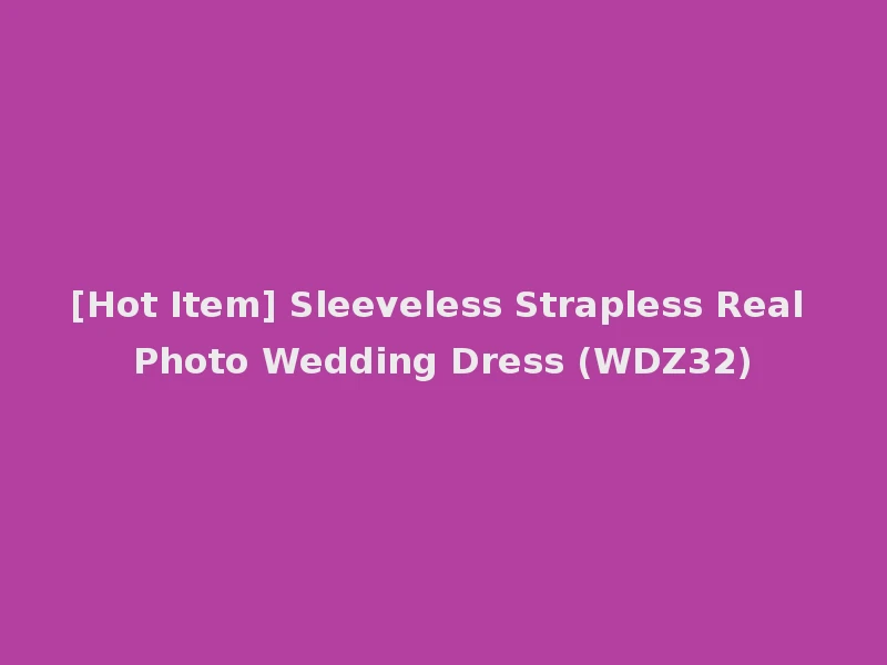 [Hot Item] Sleeveless Strapless Real Photo Wedding Dress (WDZ32)