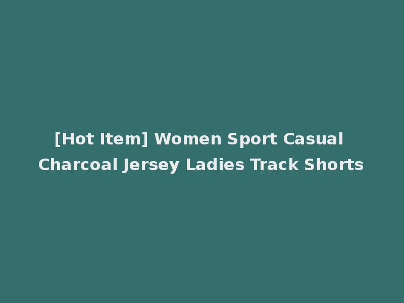 [Hot Item] Women Sport Casual Charcoal Jersey Ladies Track Shorts