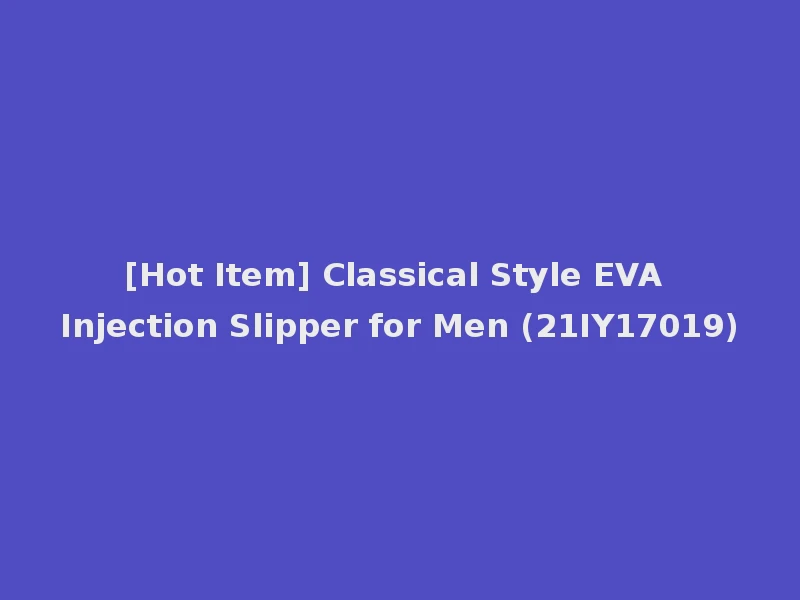 [Hot Item] Classical Style EVA Injection Slipper for Men (21IY17019)