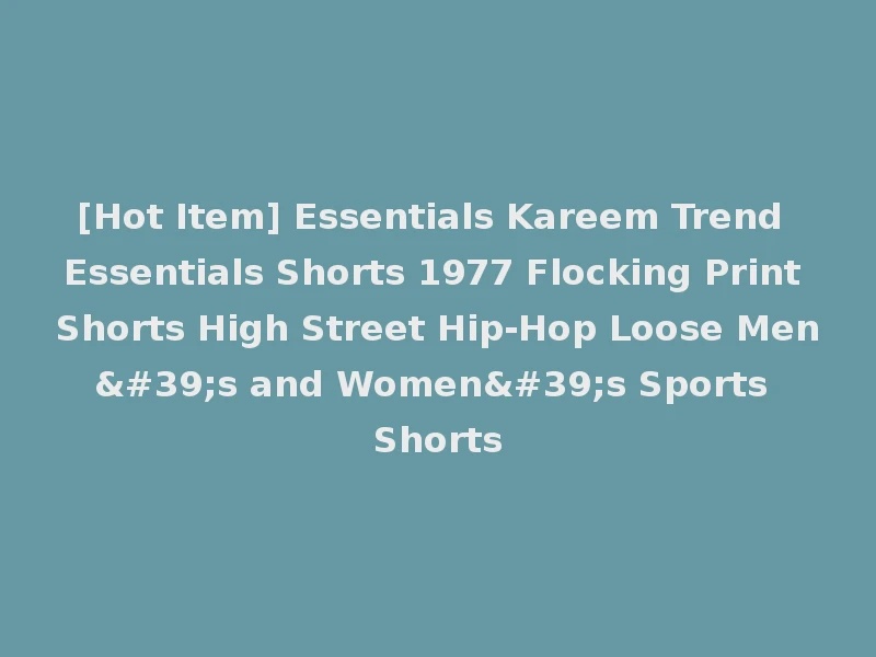 [Hot Item] Essentials Kareem Trend Essentials Shorts 1977 Flocking Print Shorts High Street Hip-Hop Loose Men's and Women's Sports Shorts