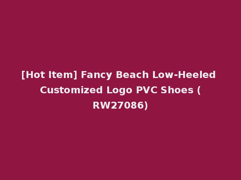 [Hot Item] Fancy Beach Low-Heeled Customized Logo PVC Shoes (RW27086)