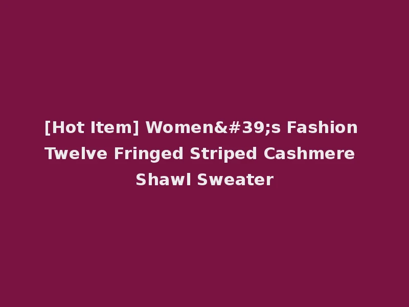 [Hot Item] Women's Fashion Twelve Fringed Striped Cashmere Shawl Sweater