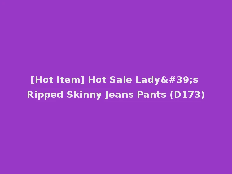 [Hot Item] Hot Sale Lady's Ripped Skinny Jeans Pants (D173)