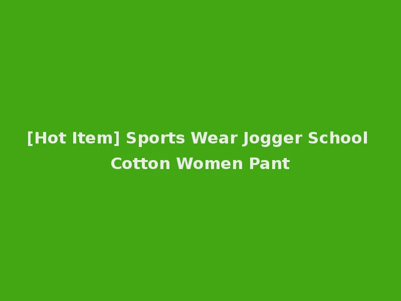 [Hot Item] Sports Wear Jogger School Cotton Women Pant