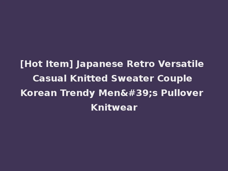 [Hot Item] Japanese Retro Versatile Casual Knitted Sweater Couple Korean Trendy Men's Pullover Knitwear