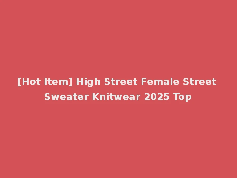 [Hot Item] High Street Female Street Sweater Knitwear 2025 Top
