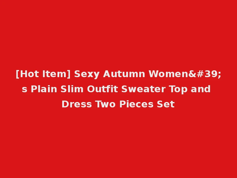 [Hot Item] Sexy Autumn Women's Plain Slim Outfit Sweater Top and Dress Two Pieces Set