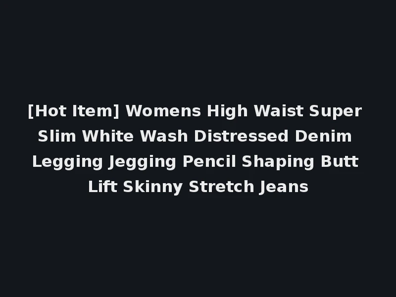 [Hot Item] Womens High Waist Super Slim White Wash Distressed Denim Legging Jegging Pencil Shaping Butt Lift Skinny Stretch Jeans