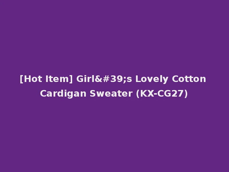 [Hot Item] Girl's Lovely Cotton Cardigan Sweater (KX-CG27)