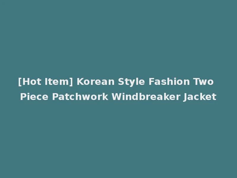 [Hot Item] Korean Style Fashion Two Piece Patchwork Windbreaker Jacket