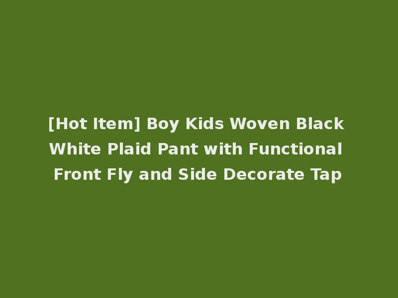 [Hot Item] Boy Kids Woven Black White Plaid Pant with Functional Front Fly and Side Decorate Tap