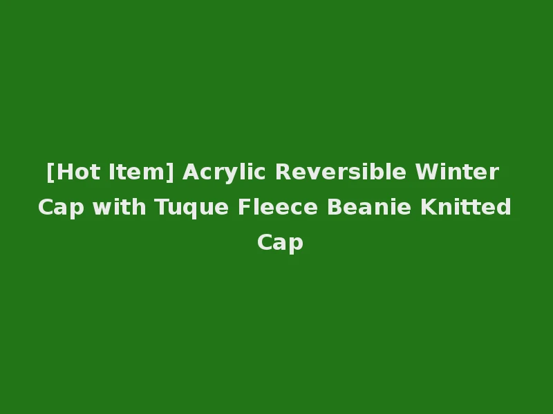 [Hot Item] Acrylic Reversible Winter Cap with Tuque Fleece Beanie Knitted Cap