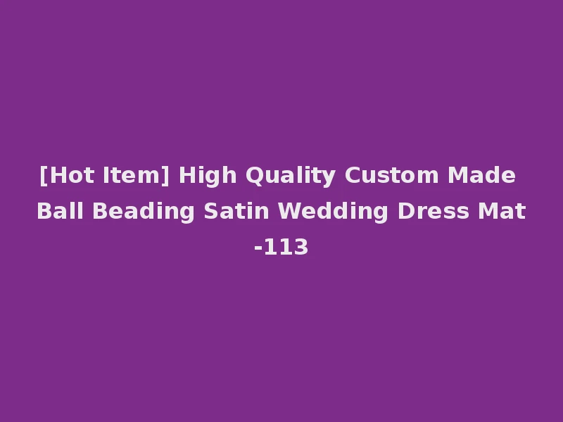 [Hot Item] High Quality Custom Made Ball Beading Satin Wedding Dress Mat-113