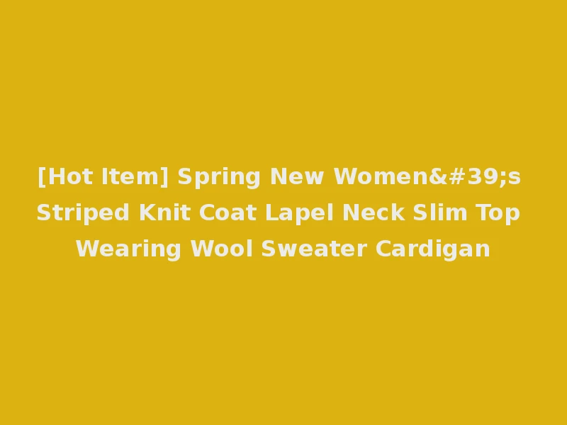 [Hot Item] Spring New Women's Striped Knit Coat Lapel Neck Slim Top Wearing Wool Sweater Cardigan