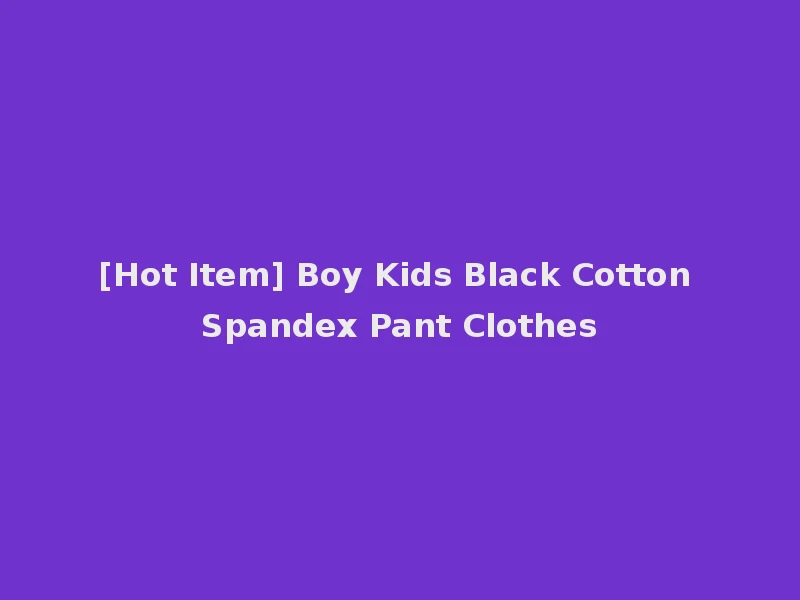 [Hot Item] Boy Kids Black Cotton Spandex Pant Clothes
