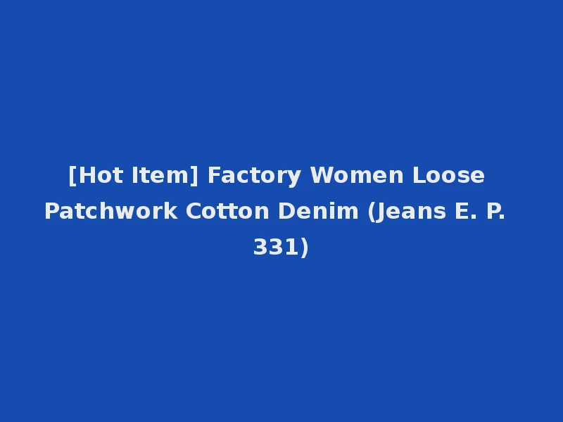 [Hot Item] Factory Women Loose Patchwork Cotton Denim (Jeans E. P. 331)