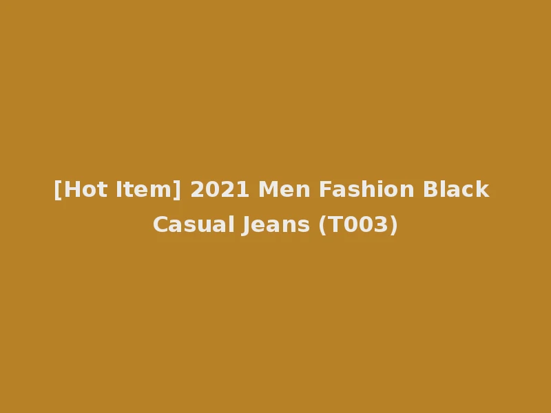 [Hot Item] 2021 Men Fashion Black Casual Jeans (T003)
