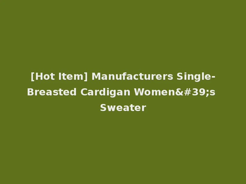 [Hot Item] Manufacturers Single-Breasted Cardigan Women's Sweater