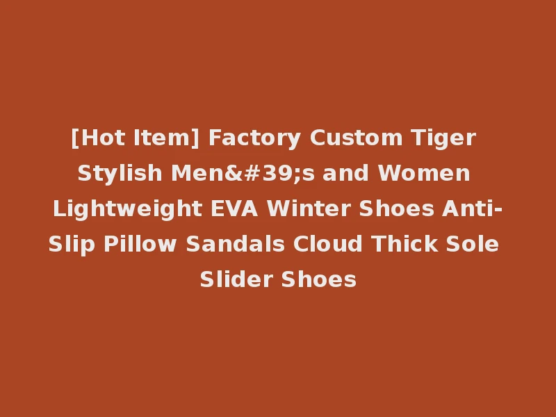 [Hot Item] Factory Custom Tiger Stylish Men's and Women Lightweight EVA Winter Shoes Anti-Slip Pillow Sandals Cloud Thick Sole Slider Shoes