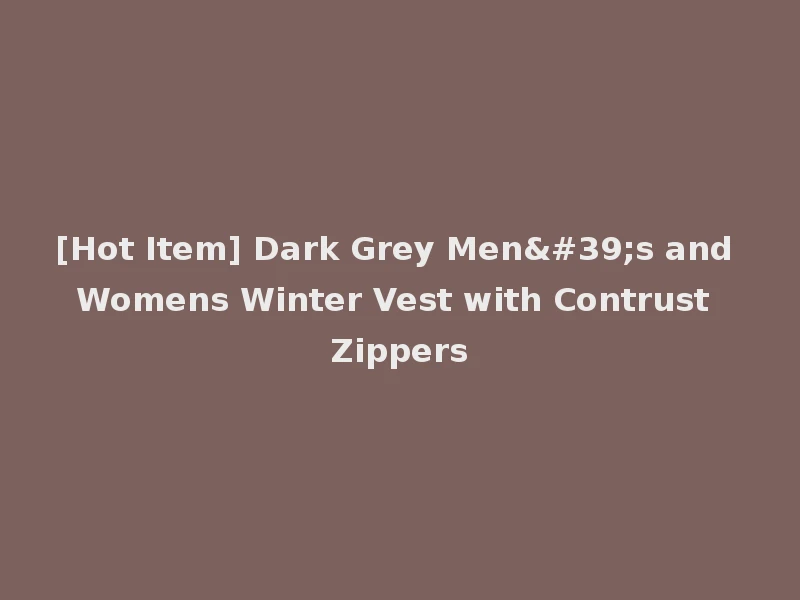 [Hot Item] Dark Grey Men's and Womens Winter Vest with Contrust Zippers