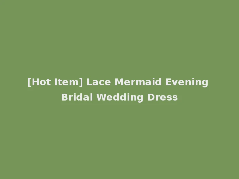 [Hot Item] Lace Mermaid Evening Bridal Wedding Dress