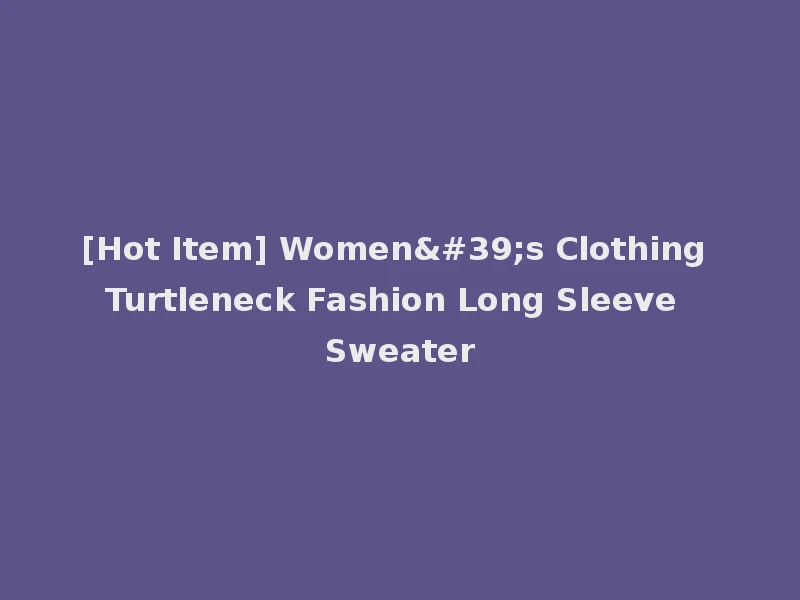 [Hot Item] Women's Clothing Turtleneck Fashion Long Sleeve Sweater