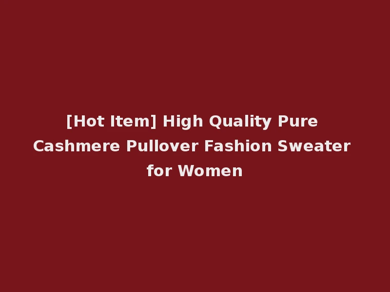 [Hot Item] High Quality Pure Cashmere Pullover Fashion Sweater for Women