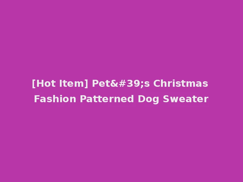 [Hot Item] Pet's Christmas Fashion Patterned Dog Sweater