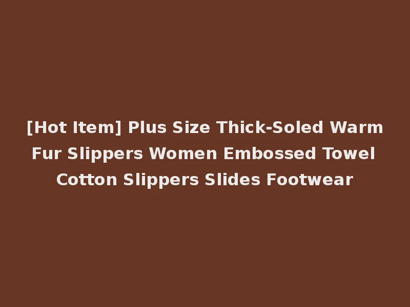 [Hot Item] Plus Size Thick-Soled Warm Fur Slippers Women Embossed Towel Cotton Slippers Slides Footwear