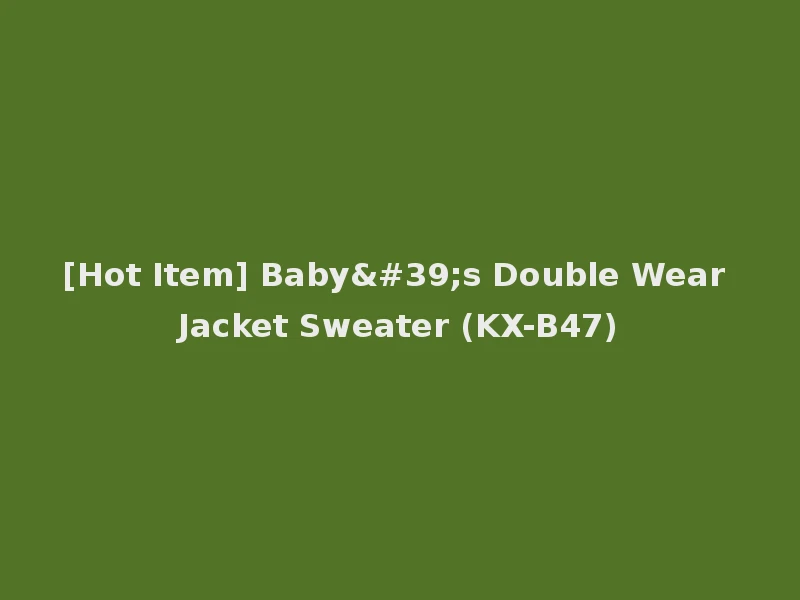 [Hot Item] Baby's Double Wear Jacket Sweater (KX-B47)
