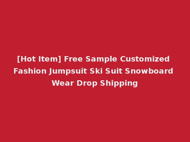 [Hot Item] Free Sample Customized Fashion Jumpsuit Ski Suit Snowboard Wear Drop Shipping