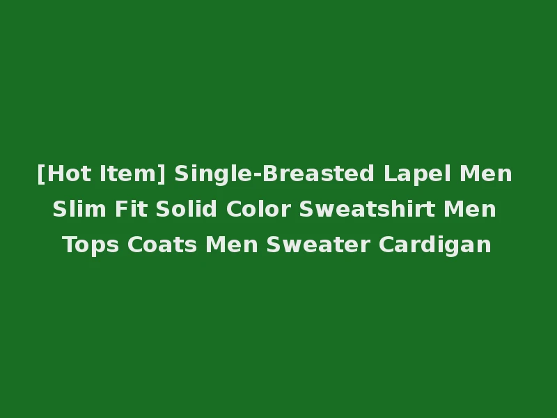 [Hot Item] Single-Breasted Lapel Men Slim Fit Solid Color Sweatshirt Men Tops Coats Men Sweater Cardigan