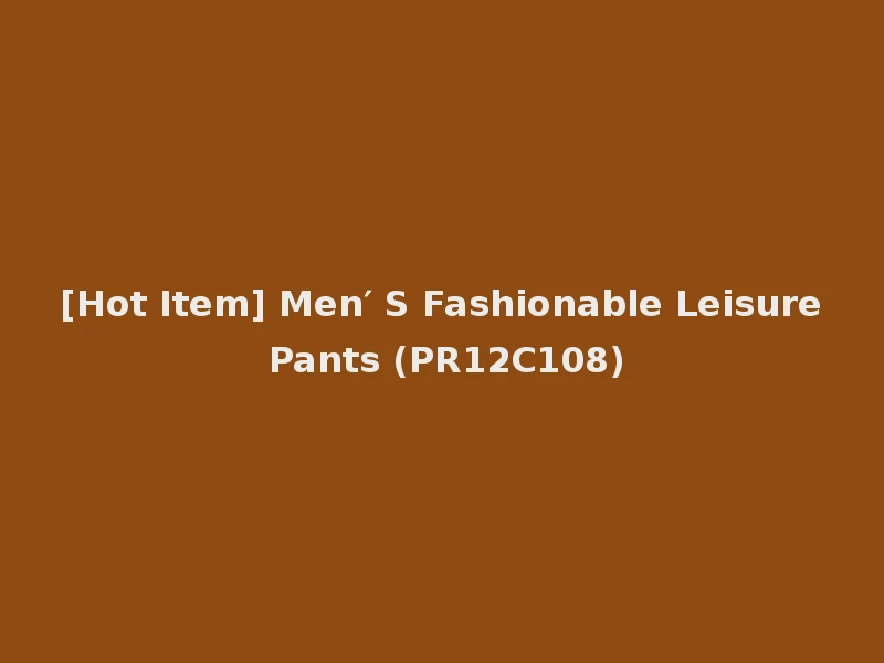 [Hot Item] Men′ S Fashionable Leisure Pants (PR12C108)