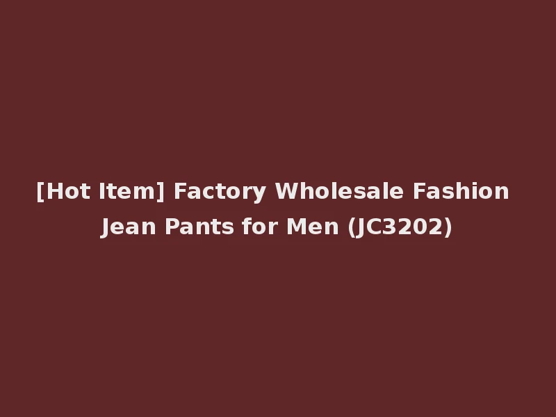 [Hot Item] Factory Wholesale Fashion Jean Pants for Men (JC3202)