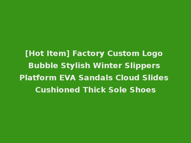 [Hot Item] Factory Custom Logo Bubble Stylish Winter Slippers Platform EVA Sandals Cloud Slides Cushioned Thick Sole Shoes