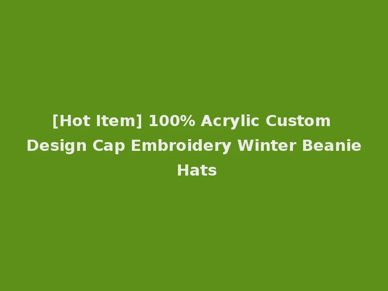 [Hot Item] 100% Acrylic Custom Design Cap Embroidery Winter Beanie Hats
