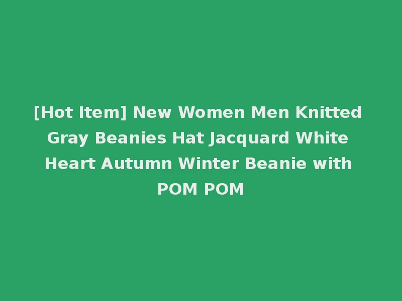 [Hot Item] New Women Men Knitted Gray Beanies Hat Jacquard White Heart Autumn Winter Beanie with POM POM