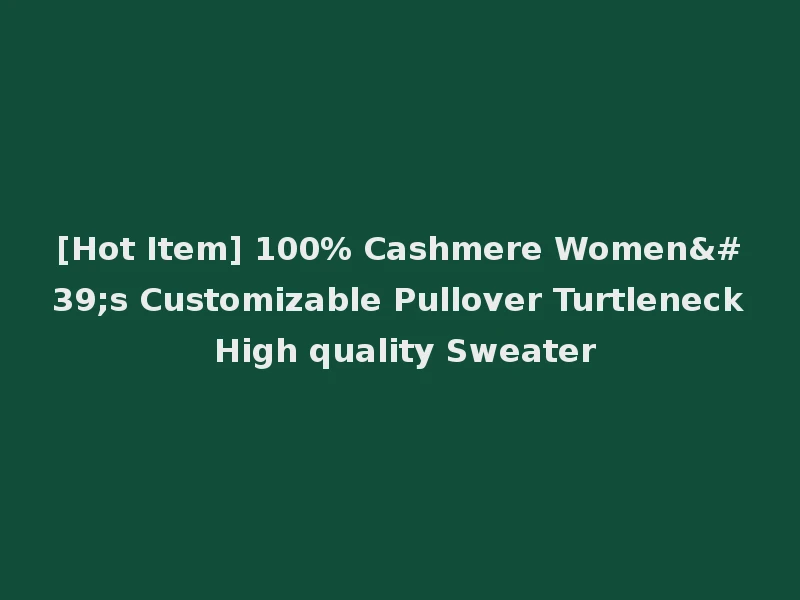 [Hot Item] 100% Cashmere Women's Customizable Pullover Turtleneck High quality Sweater
