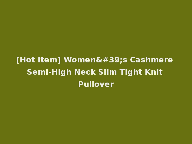 [Hot Item] Women's Cashmere Semi-High Neck Slim Tight Knit Pullover