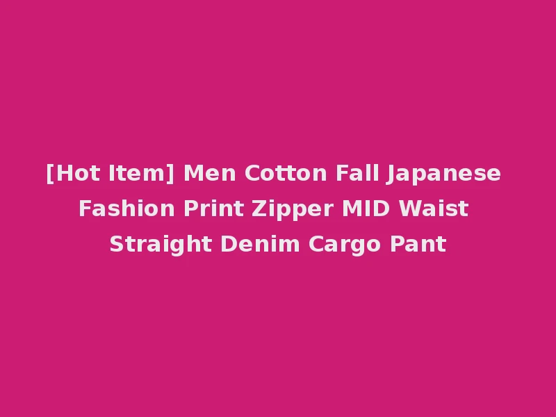 [Hot Item] Men Cotton Fall Japanese Fashion Print Zipper MID Waist Straight Denim Cargo Pant